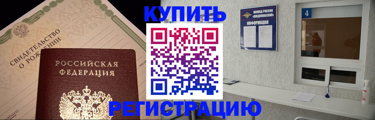 регистрация для дет. сада в Георгиевске