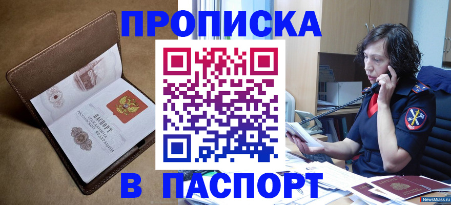 регистрация для дет. сада в Георгиевске